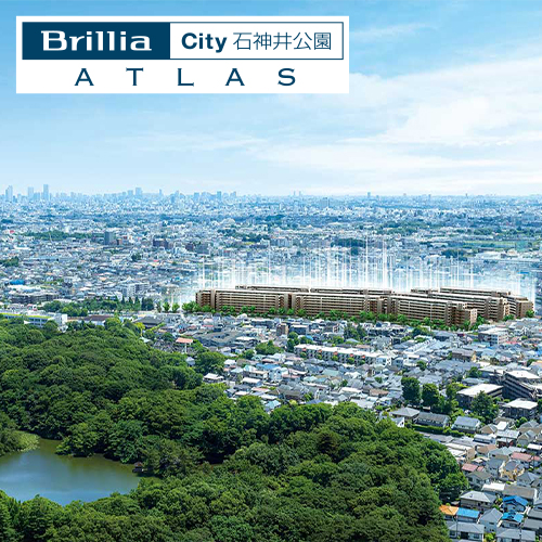 Brillia City石神井公園ATLAS