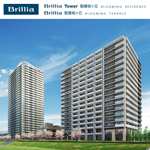 Brillia Tower聖蹟桜ヶ丘 BLOOMING RESIDENCE／Brillia聖蹟桜ヶ丘 BLOOMING TERRACE