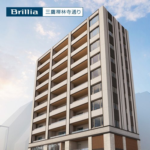 Brillia 三鷹禅林寺通り